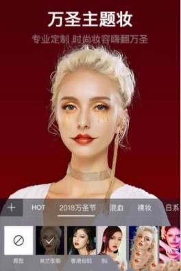 美妆相机pc版