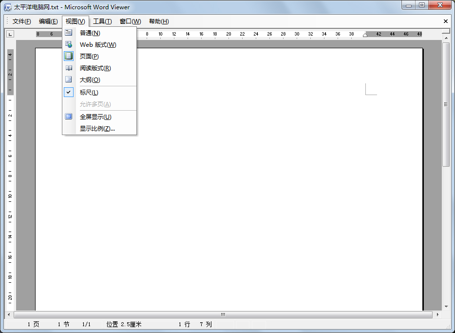 word2003安装包02