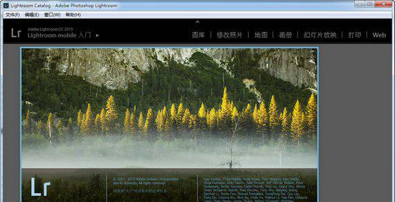 lightroom截图1