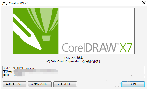 coreldrawx7破解版11