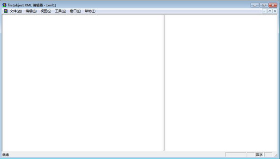 xml编辑器截图1