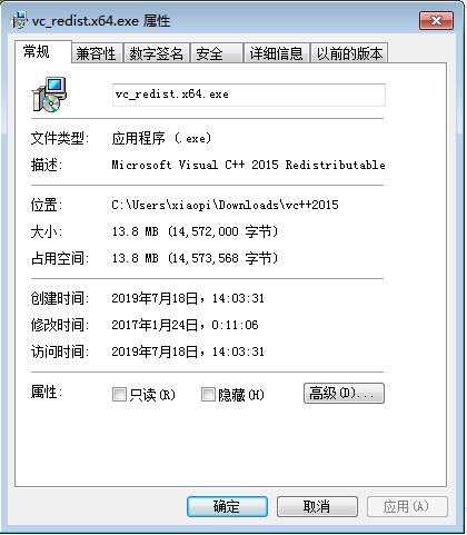 vc++2015截图1