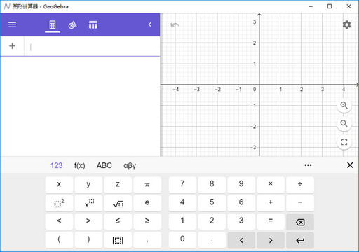 GeoGebra