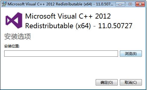 vc++201202