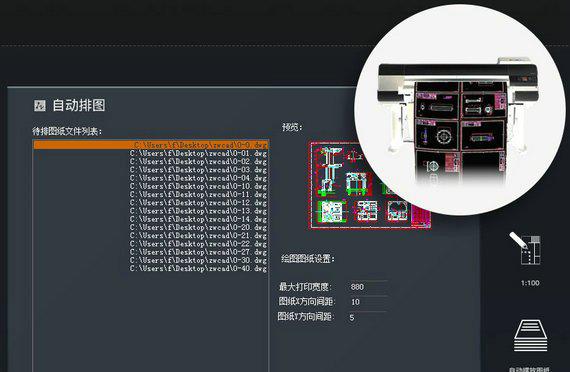 中望cad2018免费版