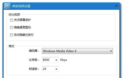Apowersoft Screen Capture Pro专业截屏王 v1.1.3 简繁体中文版