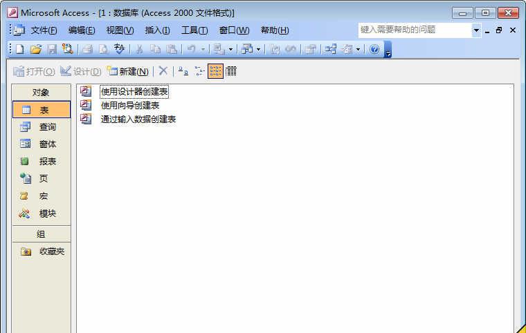 Office 2003 SP3 简体中文五合一精简安装版 Build 2013.07.21