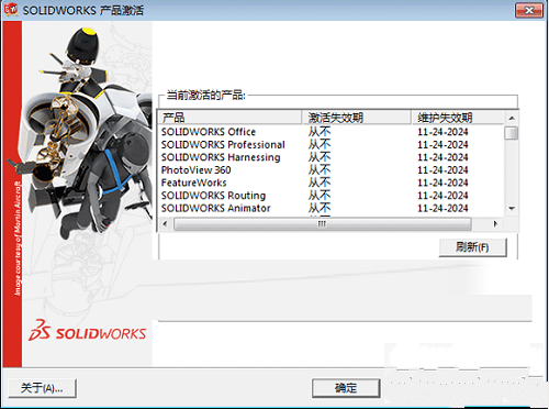 solidworks2015p4