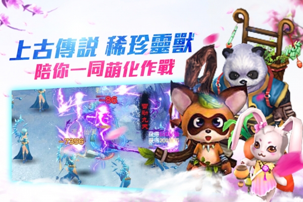 星辰决截图1