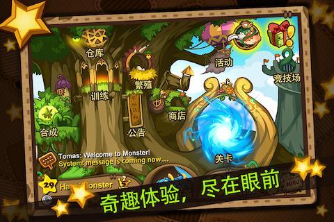 嗨皮精灵截图3
