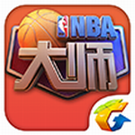 NBA大师手游 v1.0 腾讯官方版 