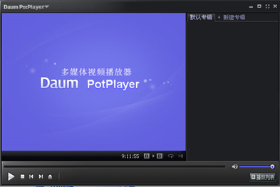 PotPlayer多功能播放器