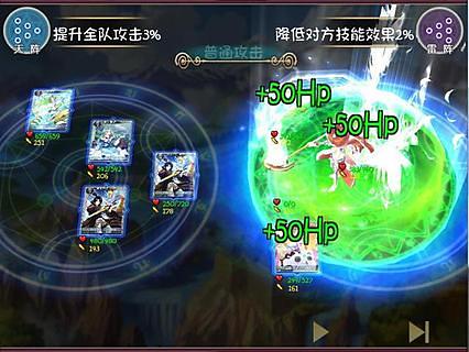 仙之痕免费版截图1