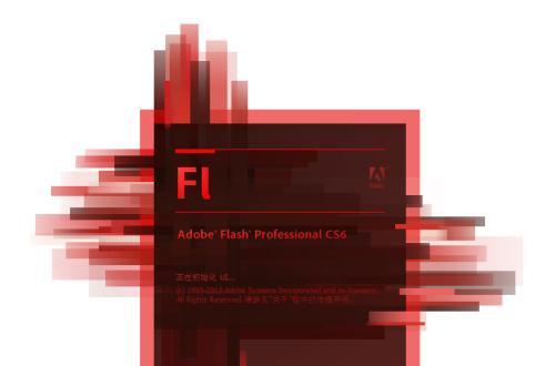 flash动画制作软件截图1