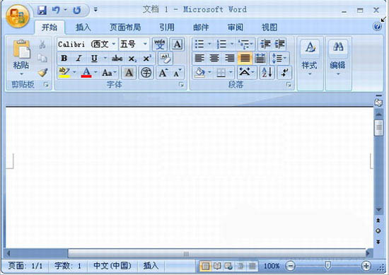 2007office软件截图1