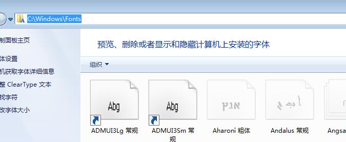 C:\Windows\Fonts003