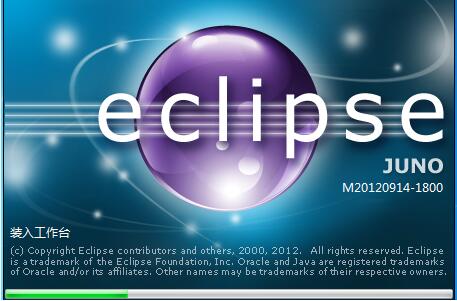 eclipse截图1