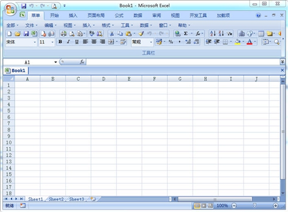 excel2003截图1