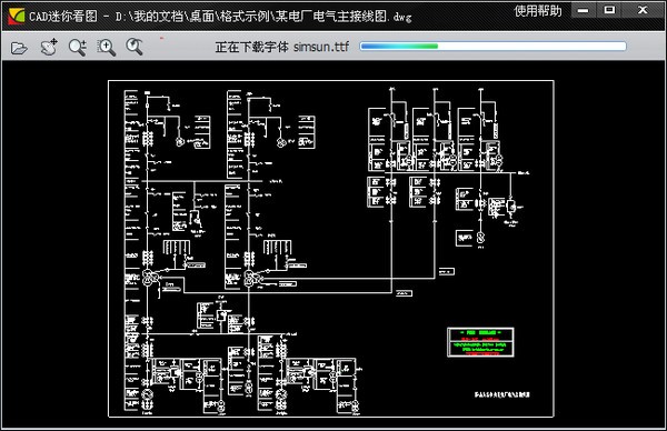 cad迷你看图1