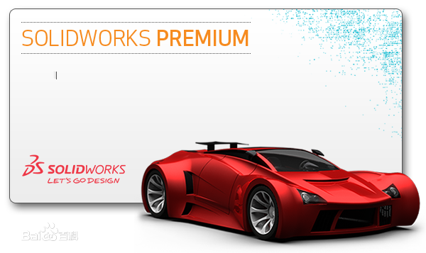 solidworks201701