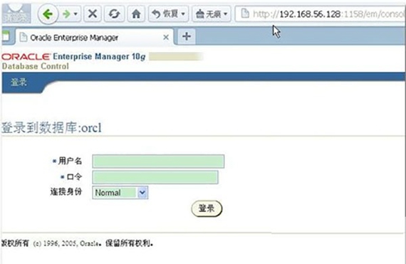 oracle10g截图1