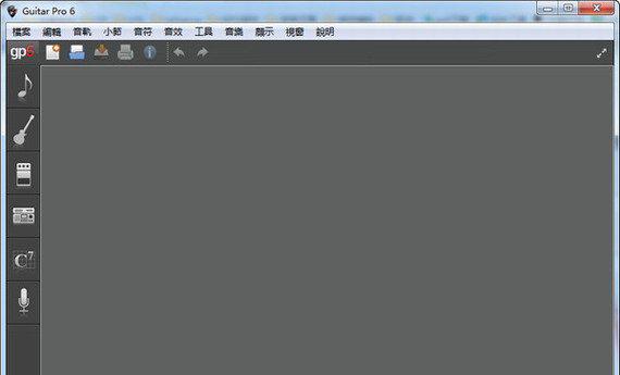 guitarpro6中文破解版截图1