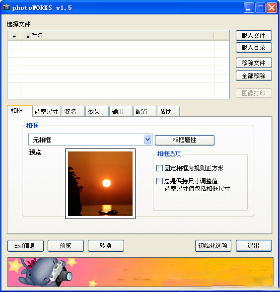 photoworks截图1