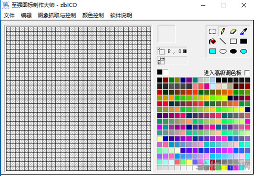 至强图标制作大师