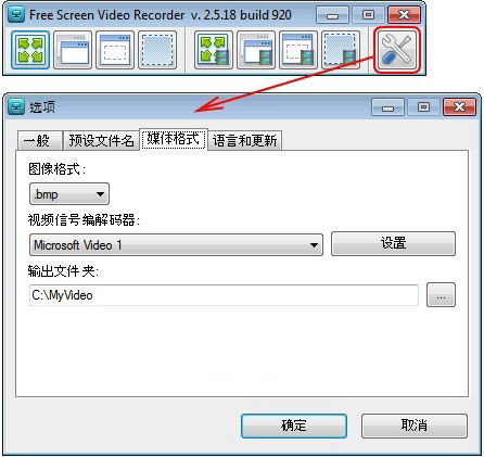 freescreenvideorecorder截图1