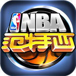 NBA范特西手游 v1.5.0 