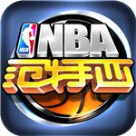 NBA范特西手游无限金钱破解版 v1.1 最新版 