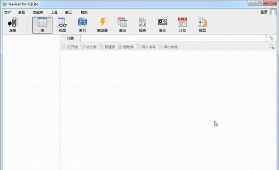 NavicatforSQLiteEnterprise截图1