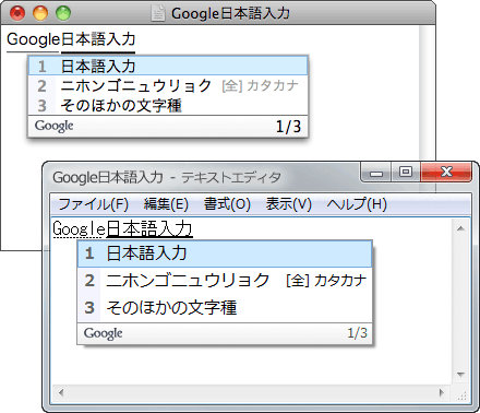 谷歌日语输入法截图1