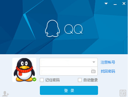 qq2015截图1