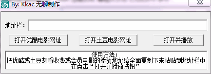 收费电影播放器截图1