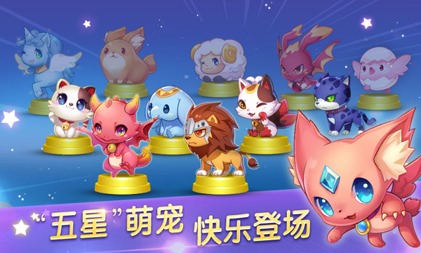 天天酷跑刷分辅助截图4
