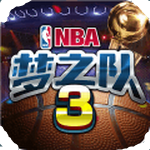 NBA梦之队3 v1.0.0 