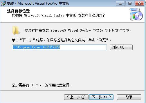 vfp9.0简体中文版03