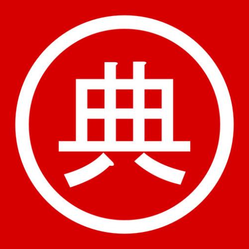 汉语大词典 V4.0 免费版