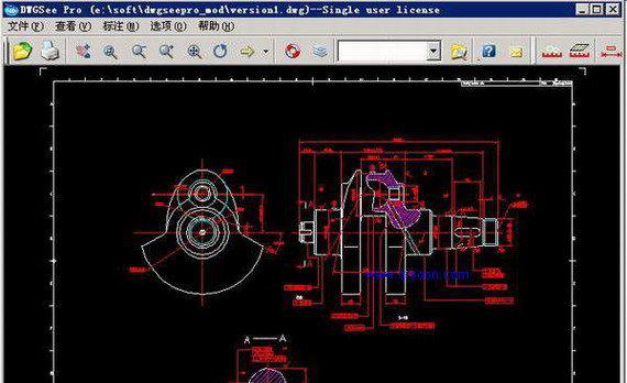 dwg文件浏览器截图1