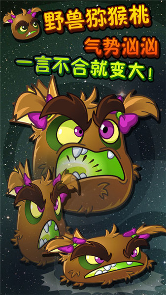 植物大战僵尸2失落之城无限钻石破解版截图2