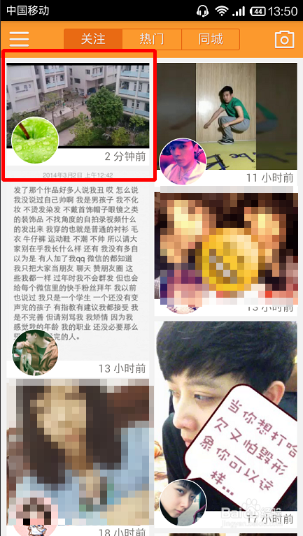 gif快手如何录制长视频?