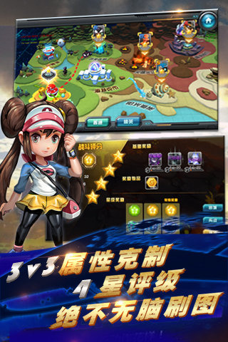 口袋妖怪3DS破解版截图3