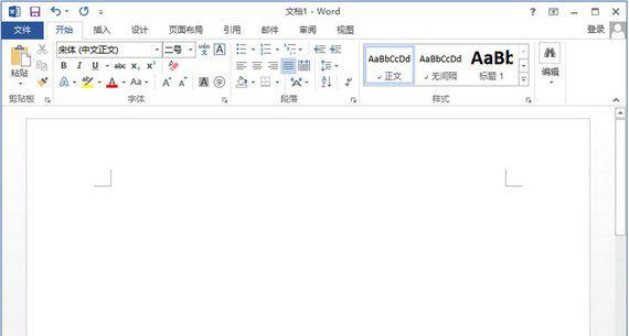 word2013官方版截图1