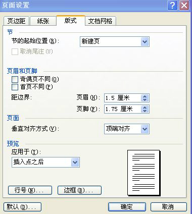 word2003安装包04