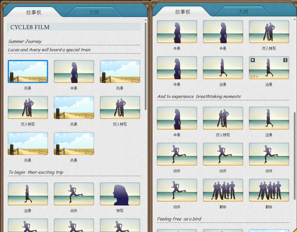 Filmspirit v2.1.0.402 官方中文注册版