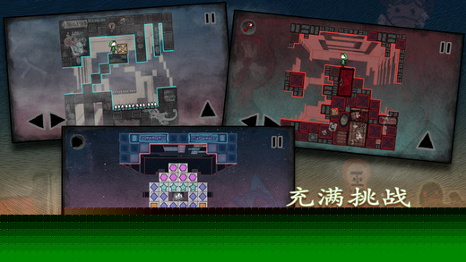 迷失立方免费版截图3