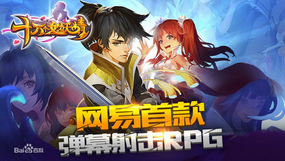十万个女妖精免费版截图4
