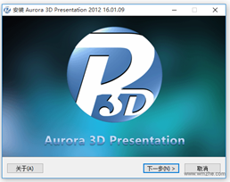 3D动画视频制作软件