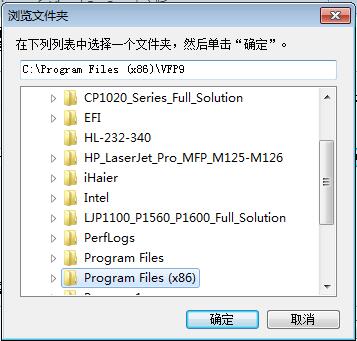 vfp9.0简体中文版04